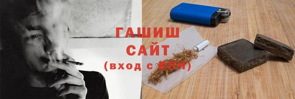 шишки Богородицк